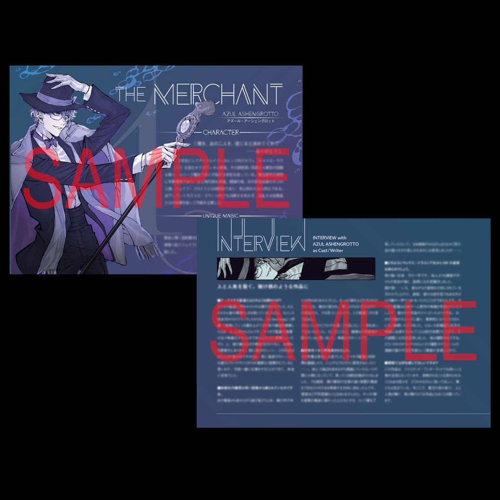 【web再録】海淵にて※6/21再販【特装版】