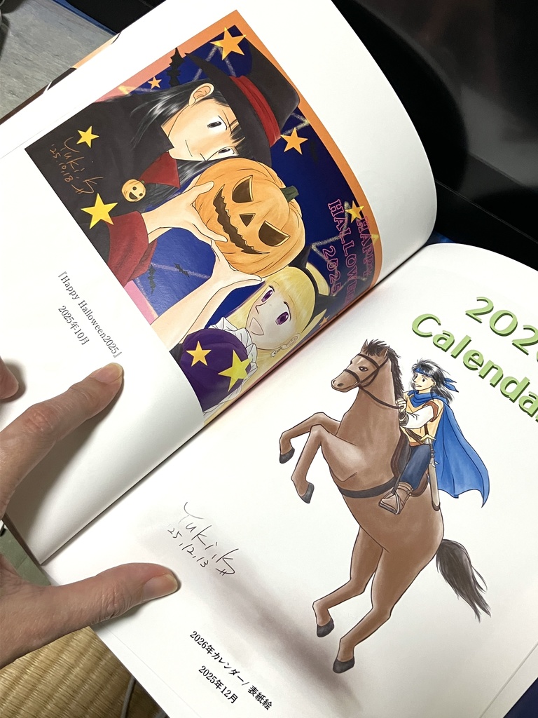 Yuki's works<香月優希 作品集 2025>