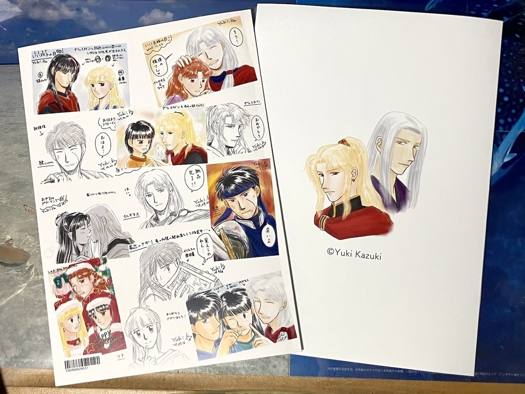 Yuki's works<香月優希 作品集 2025>