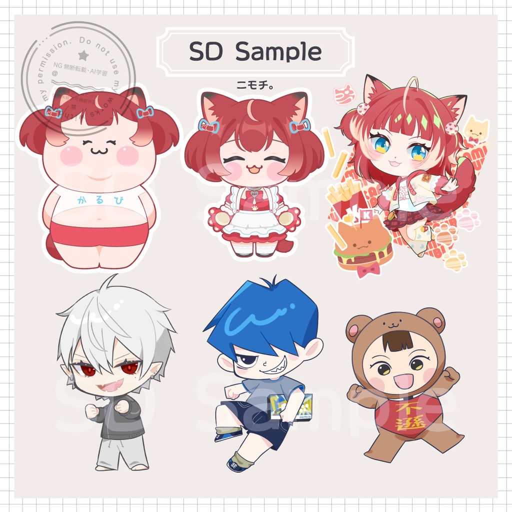 可愛いミニキャラ(SD・デフォルメ)イラストオーダー
