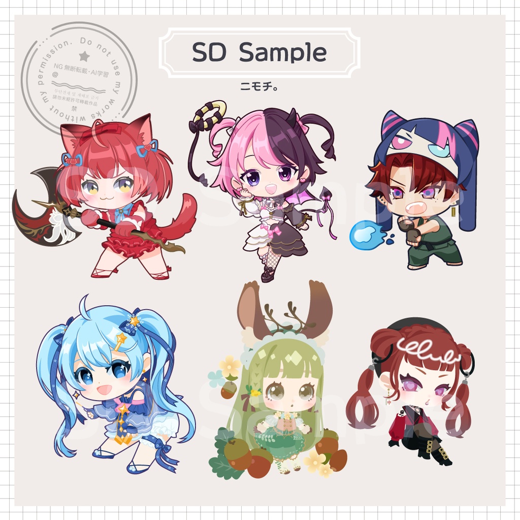 可愛いミニキャラ(SD・デフォルメ)イラストオーダー
