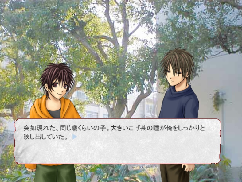 【BLゲーム】狼魔-獣守の響乱- BOOTH版