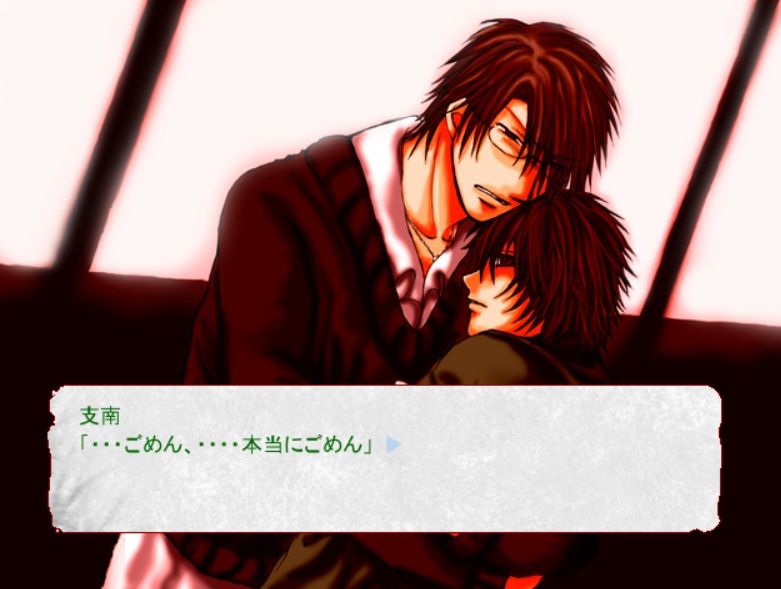 【BLゲーム】狼魔-獣守の響乱- BOOTH版