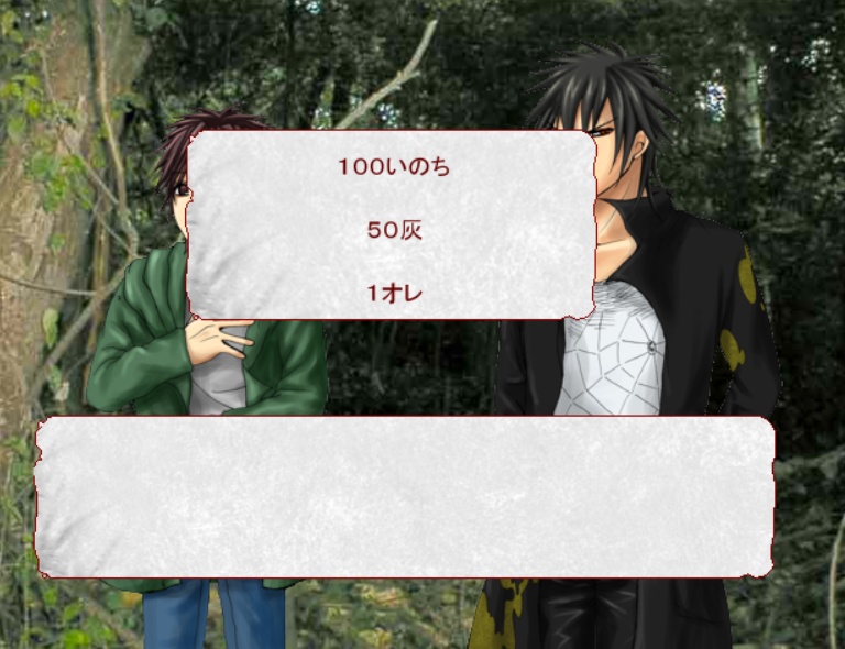 【BLゲーム】狼魔-獣守の響乱- BOOTH版