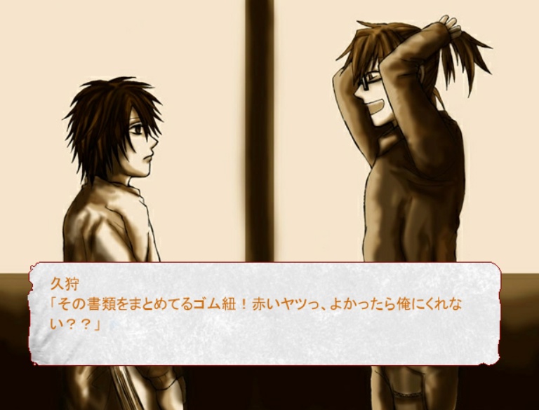 【BLゲーム】狼魔-獣守の響乱- BOOTH版