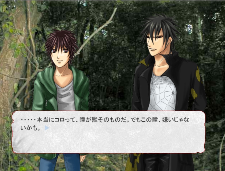 【BLゲーム】狼魔-獣守の響乱- BOOTH版