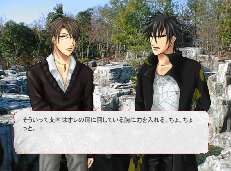 【BLゲーム】狼魔-獣守の響乱- BOOTH版