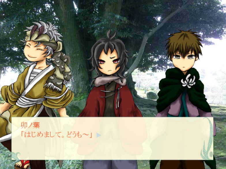 【BL・終末ゲーム】消 灯 時 刻