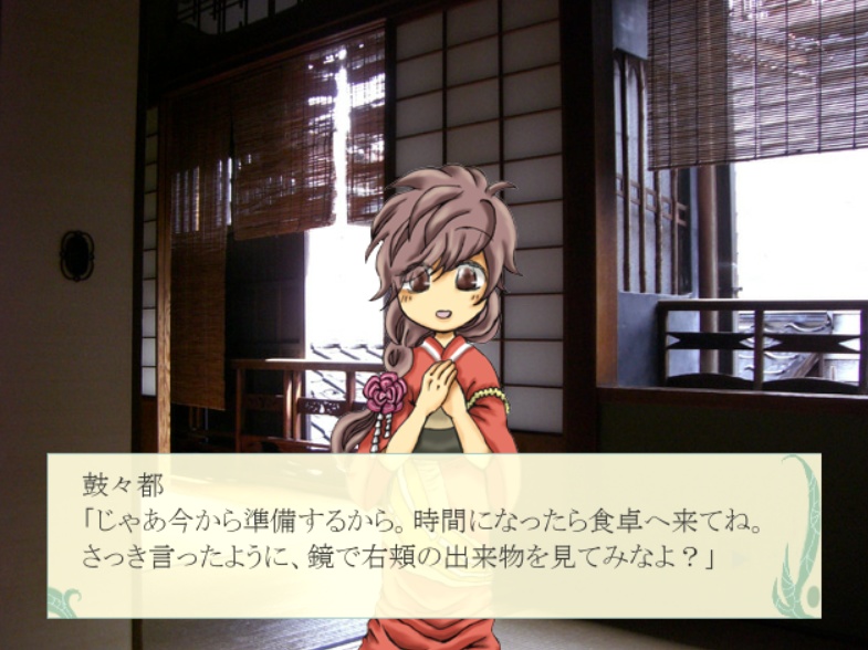 【BL・終末ゲーム】消 灯 時 刻