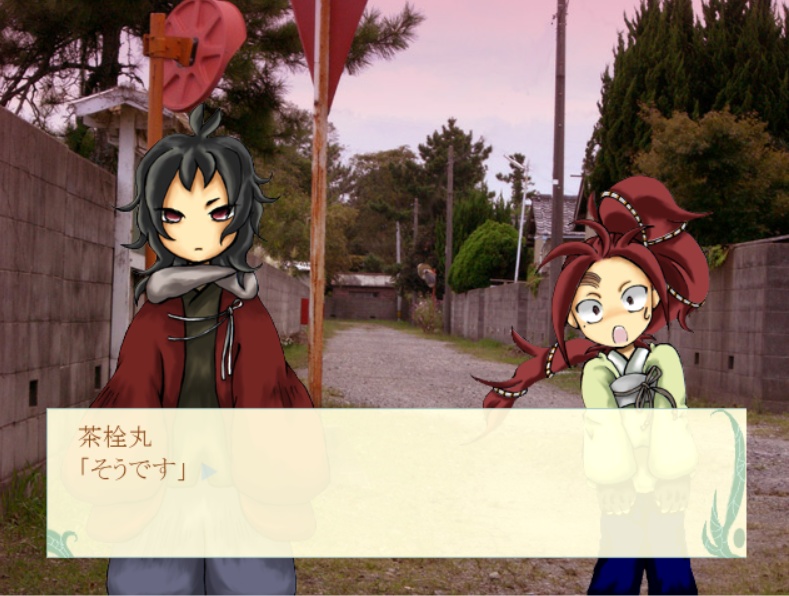 【BL・終末ゲーム】消 灯 時 刻