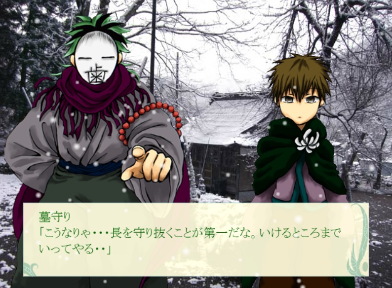 【BL・終末ゲーム】消 灯 時 刻