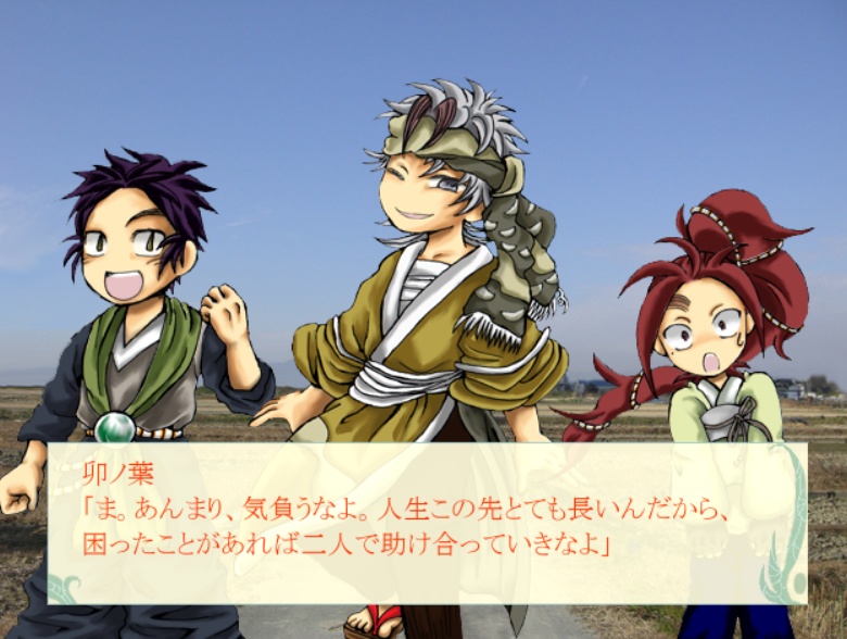 【BL・終末ゲーム】消 灯 時 刻