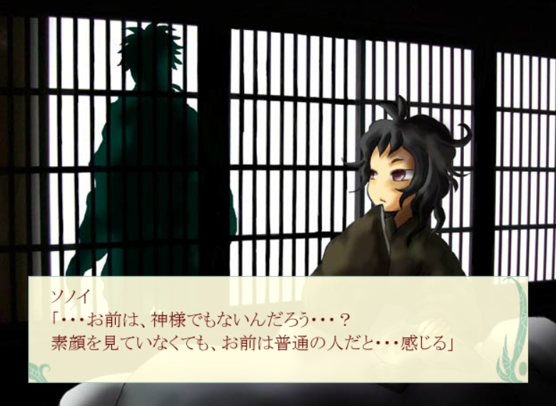 【BL・終末ゲーム】消 灯 時 刻