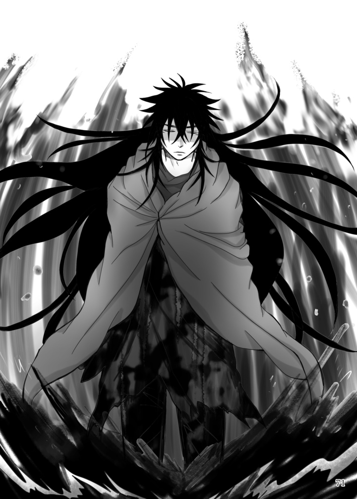 【1巻だけでも完結】底無し黒のまなこには①