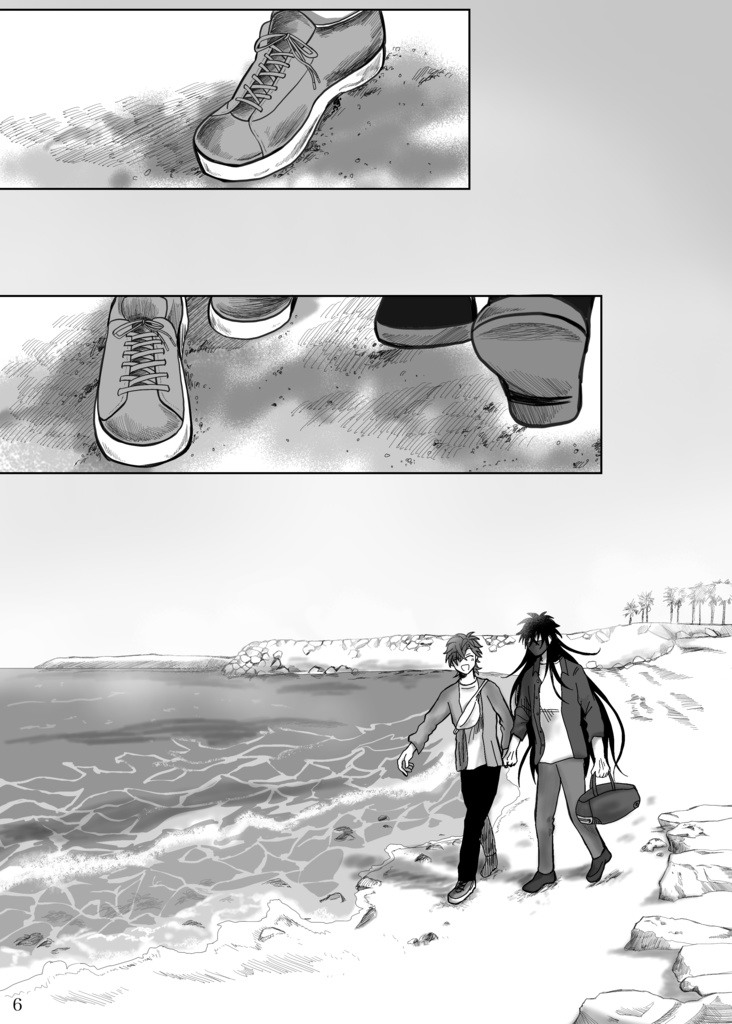 【紙本】底無し黒のまなこには⑤