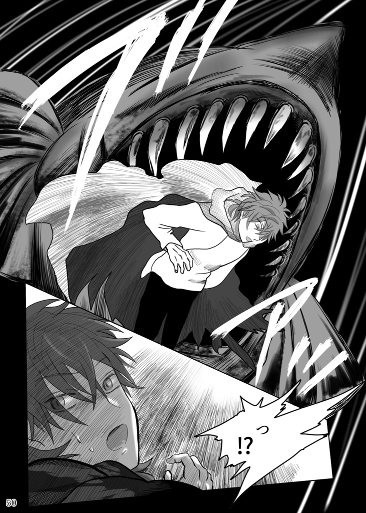 【紙本】底無し黒のまなこには⑤