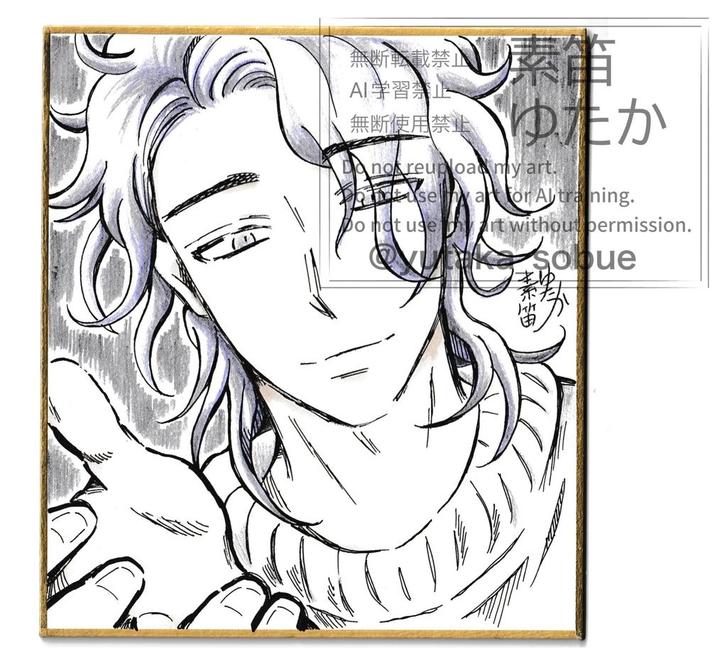 ＜一点もの＞【色紙】秀人（じんわと広がる）