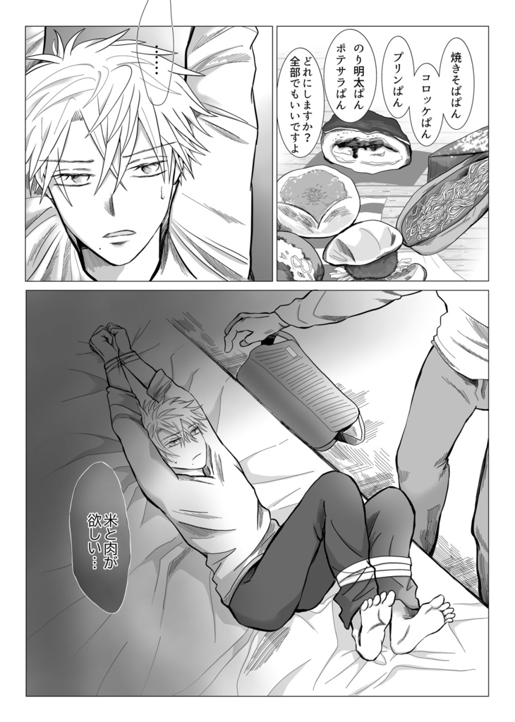 【新刊】じんわと広がる 前編