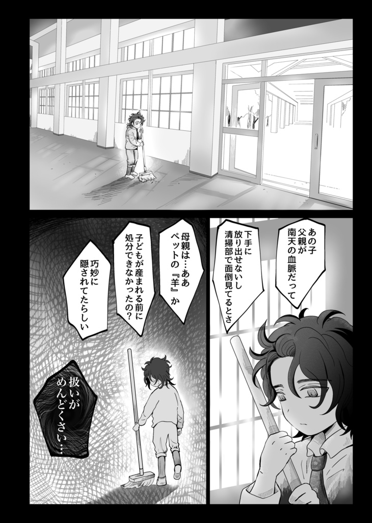 【新刊】じんわと広がる 前編