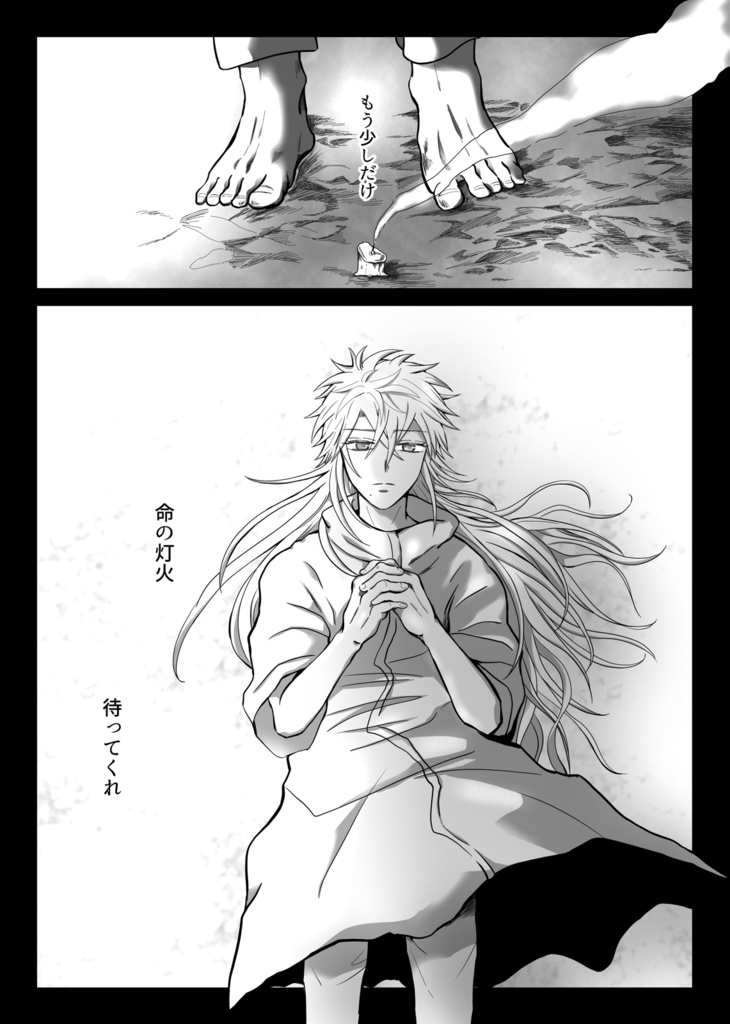 【新刊】じんわと広がる 前編