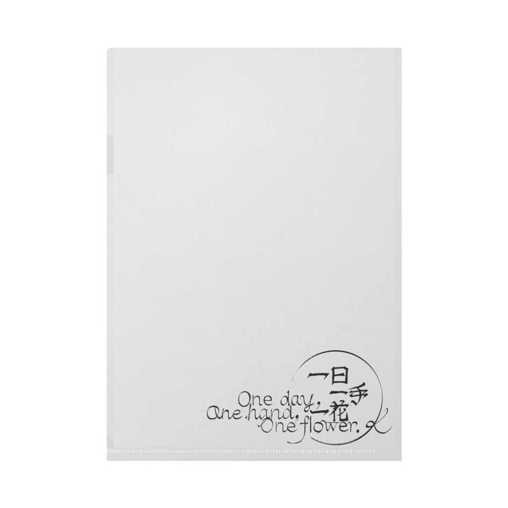 エーデルワイス