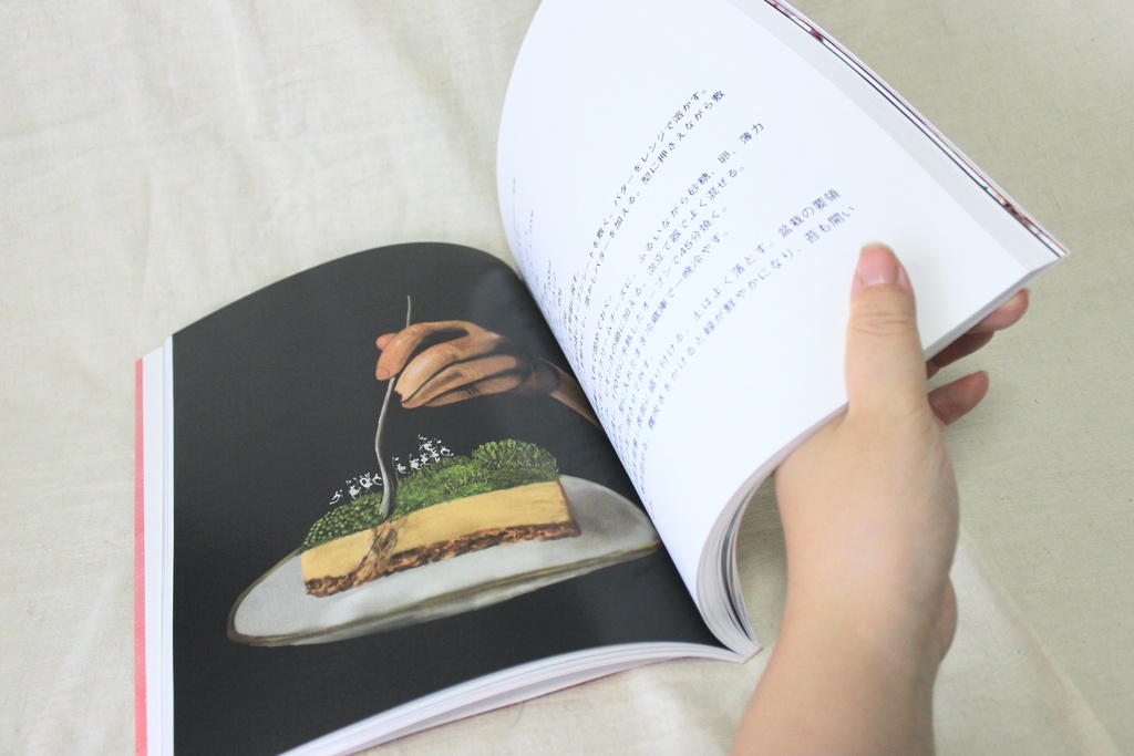 一日一手一花 イラスト集