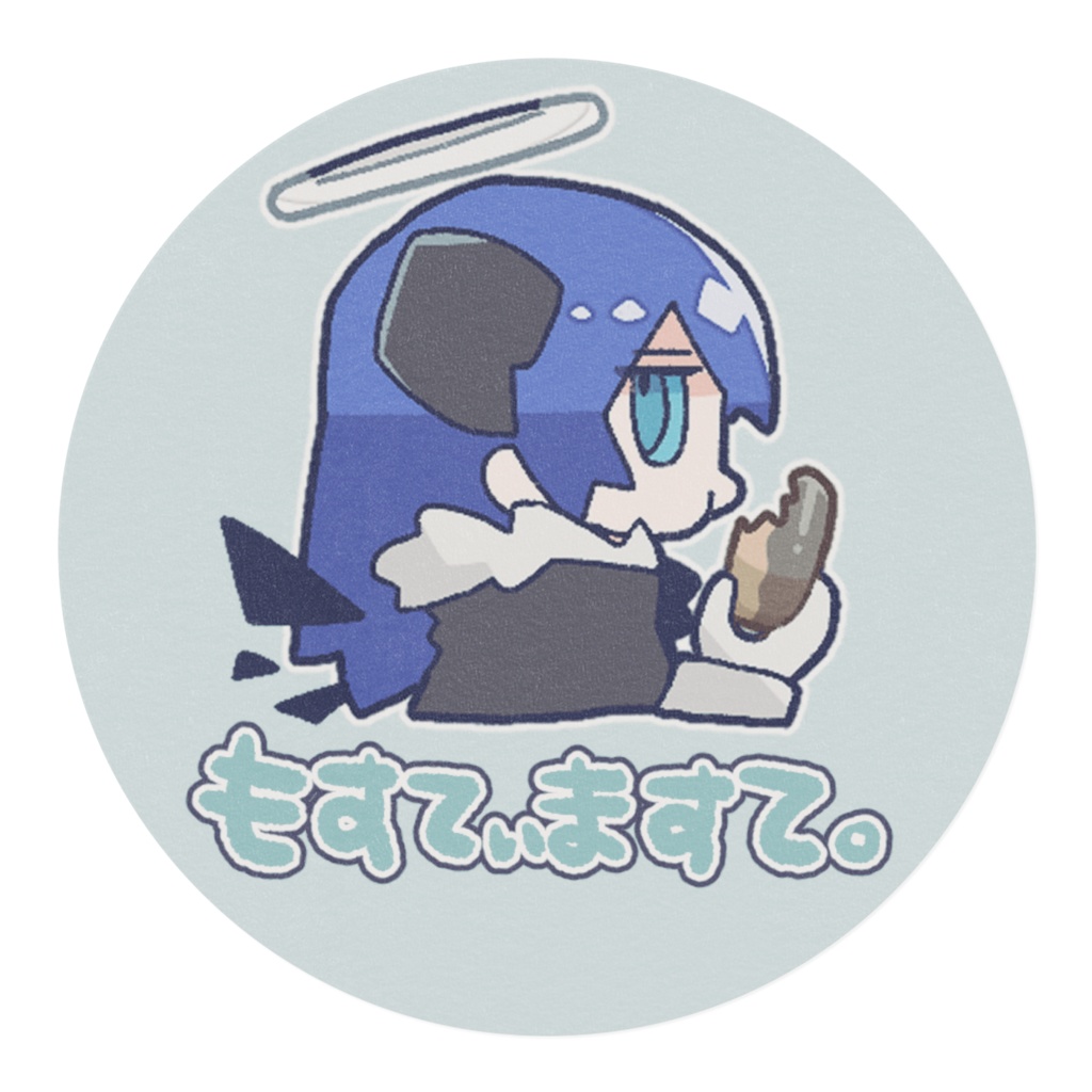 もすてぃますて