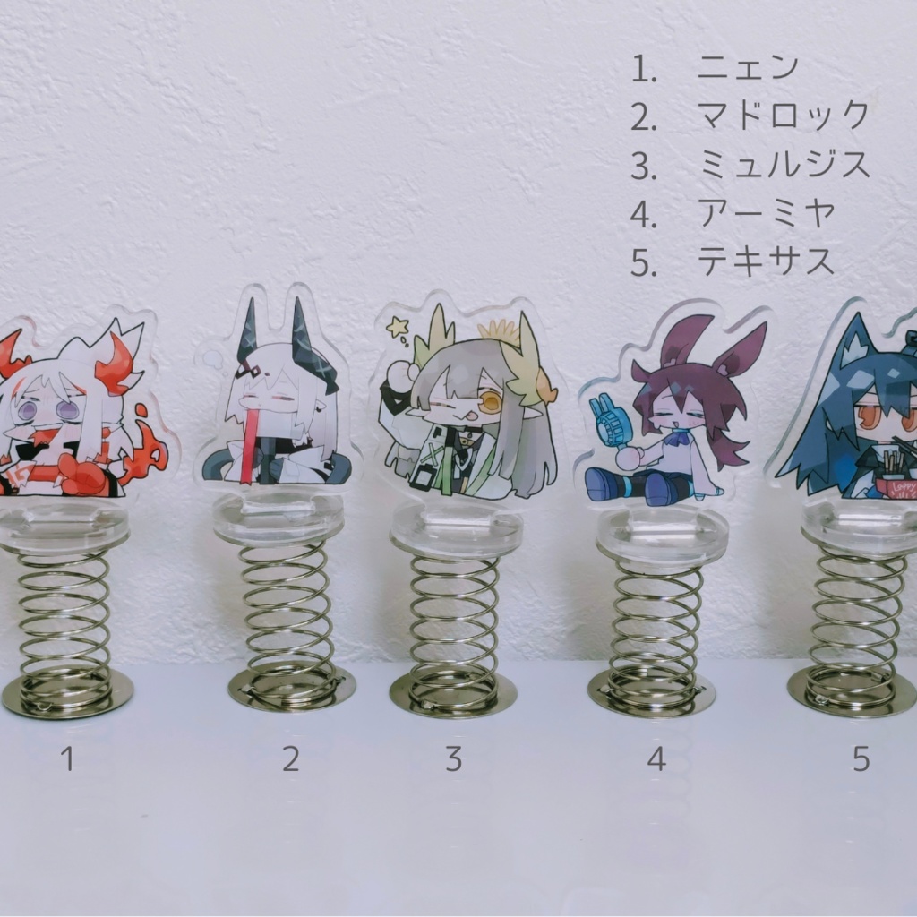 バネ付きアクリルスタンド