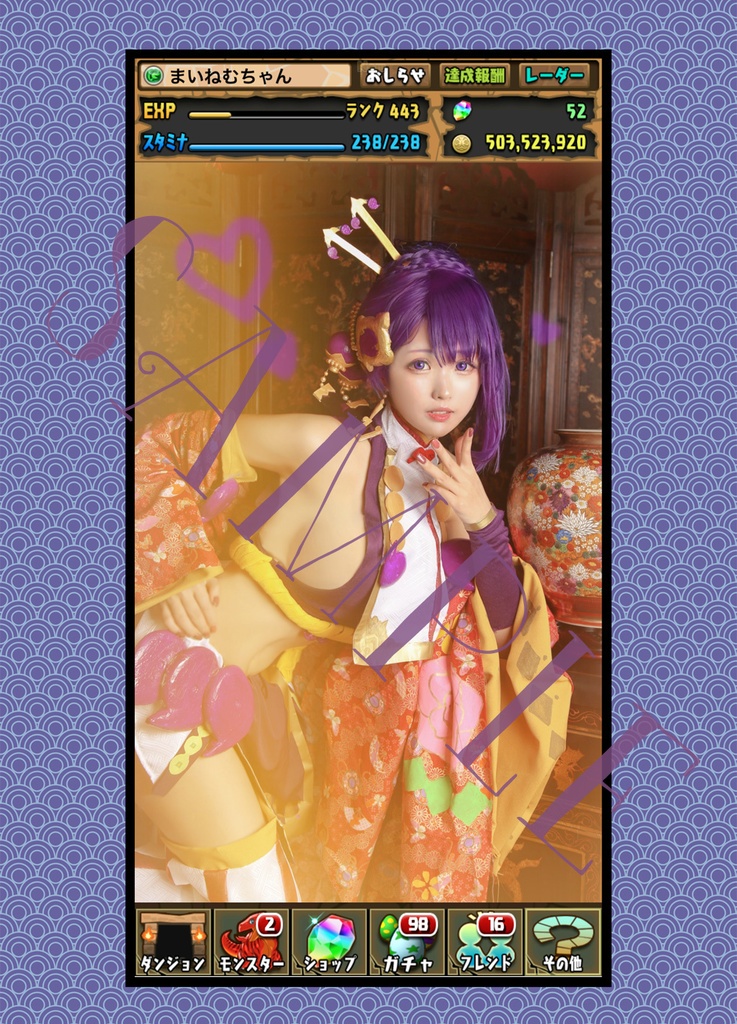 Kimina Kanon Birthday photo book★おまけ付★