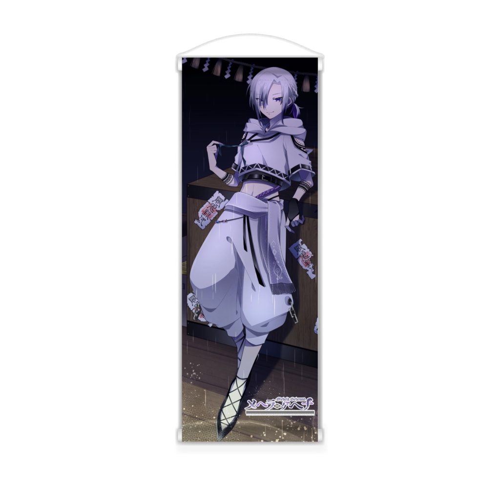 タペストリー サイズ小 182x515(mm)