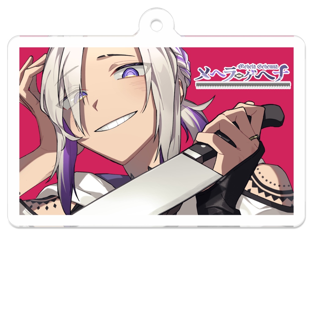 メヘラ・ゲヘナ 1.5周年記念 アクリルキーホルダー50×50