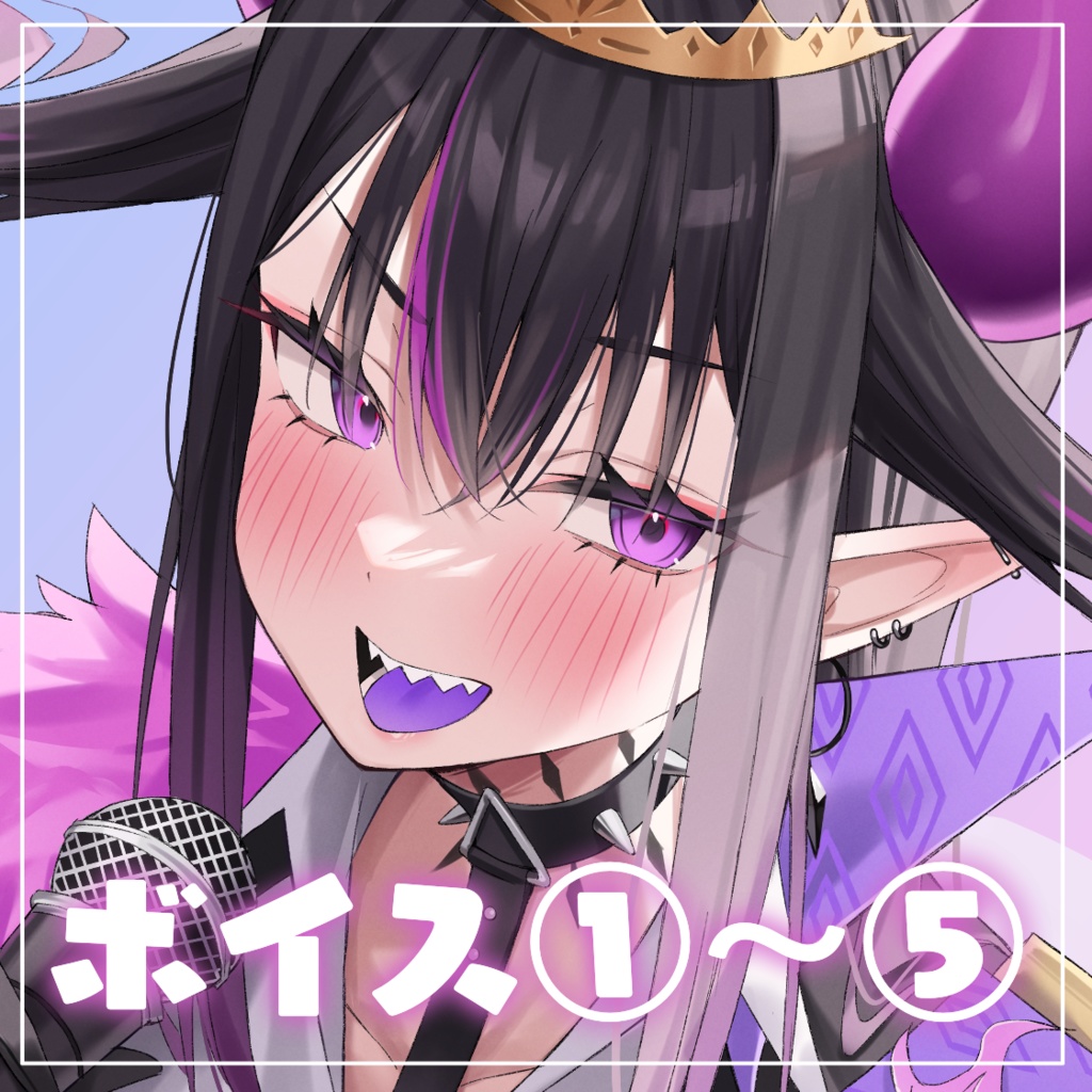 【常設】2023冬ボイス５種