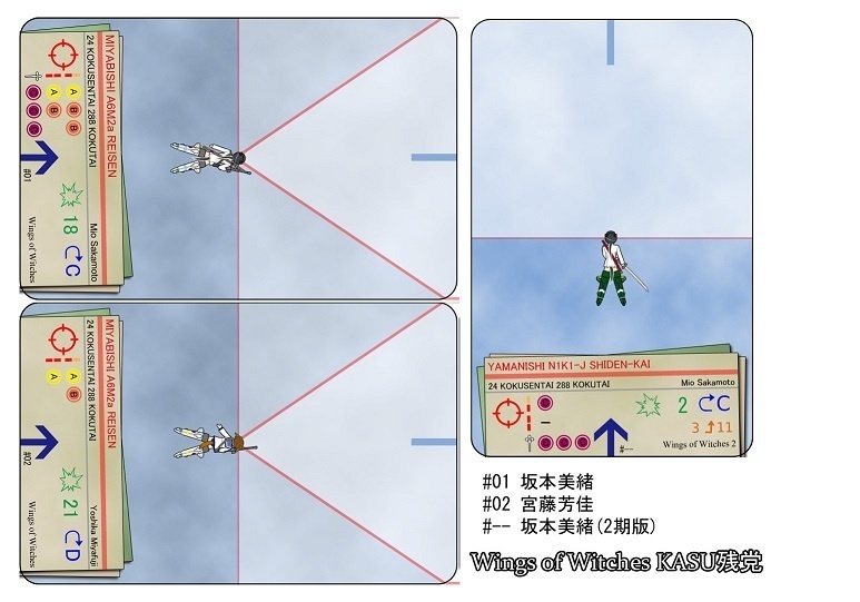 Wings of Witches(DL版)