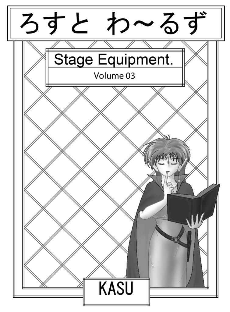 StageEquipment Volume 3