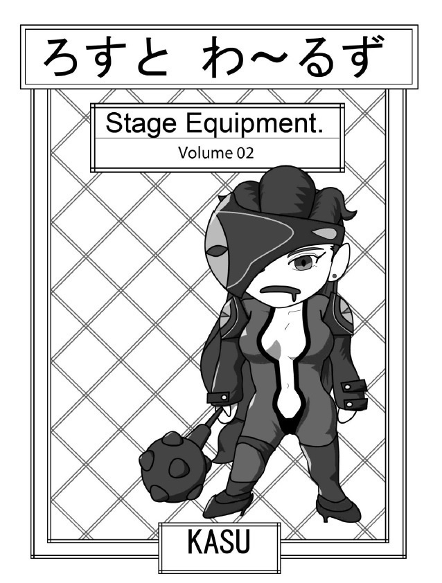 StageEquipment Volume01/02