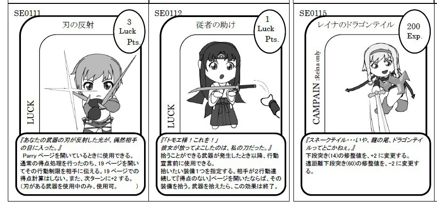 StageEquipment Volume01/02