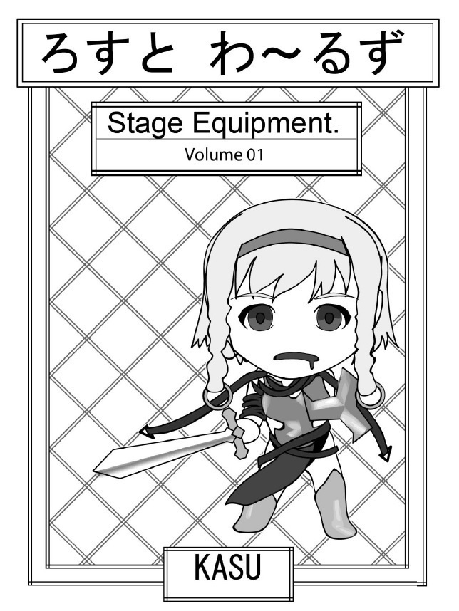 StageEquipment Volume01/02