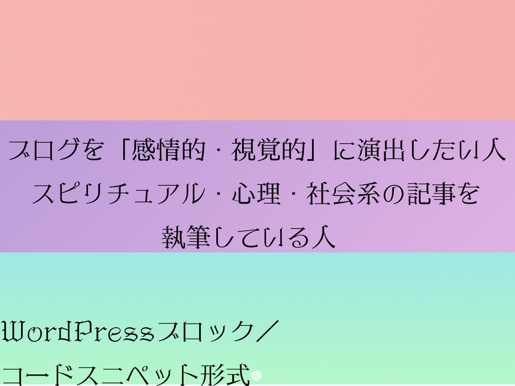 LUMINA CSS – 感情を映すヒーリング・ビジュアルテーマ集