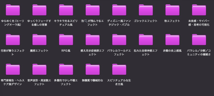 LUMINA CSS – 感情を映すヒーリング・ビジュアルテーマ集