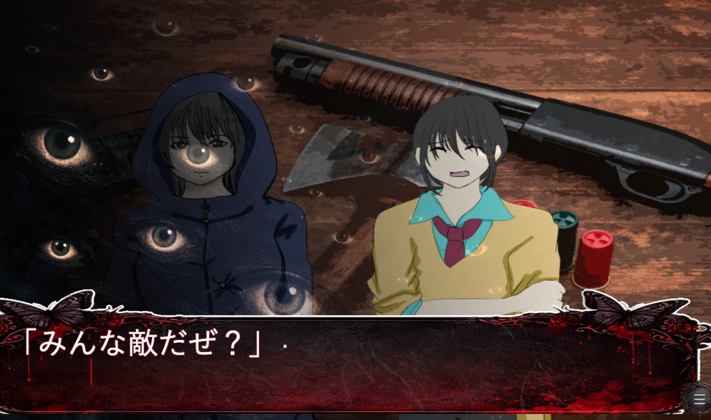 悪魔は微笑みながら赦しを乞う