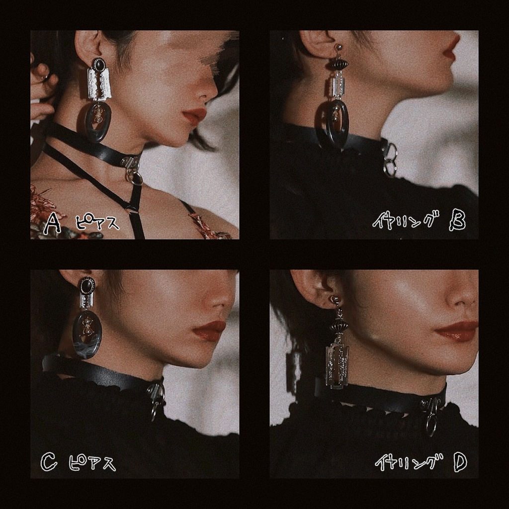 カミソリピアス/イヤリング