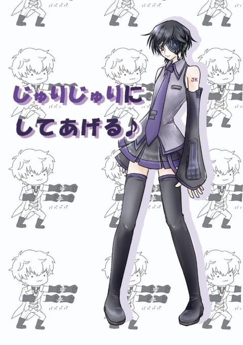 じゅりじゅりにしてあげる♪