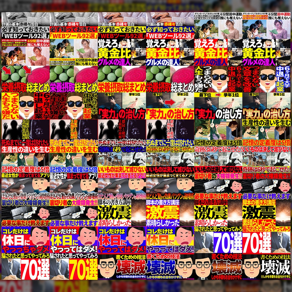 【テンプレ200種】ゆっくり・切り抜き特集【Vol.1】