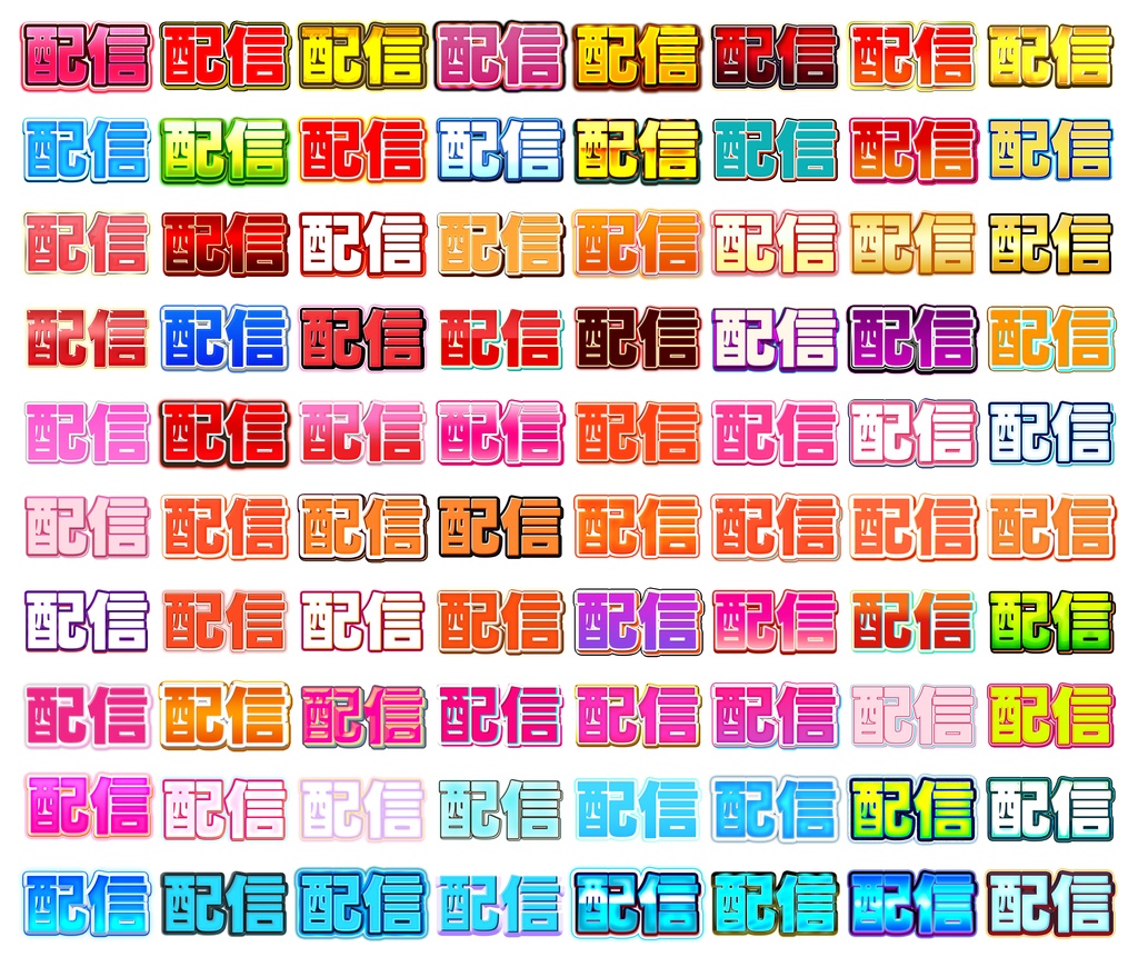 虹色王国(パレットキングダム)