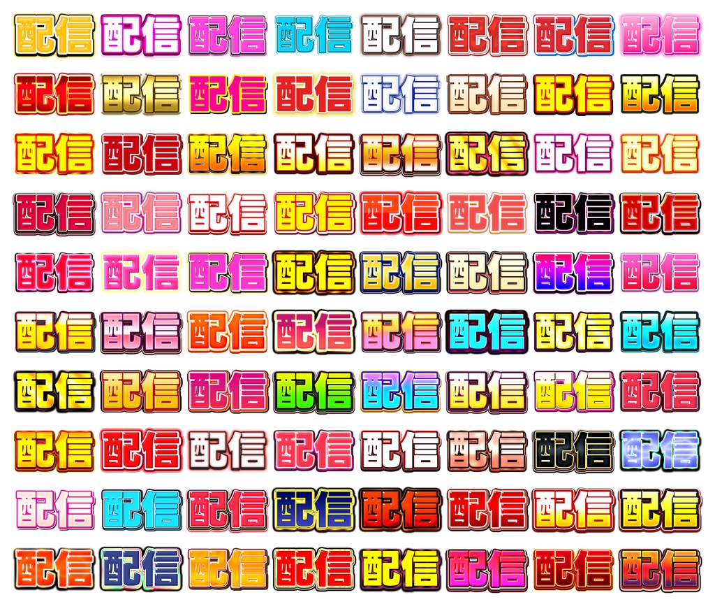 虹色王国(パレットキングダム)