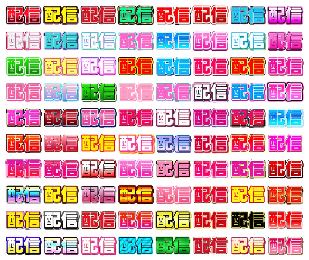 虹色王国(パレットキングダム)