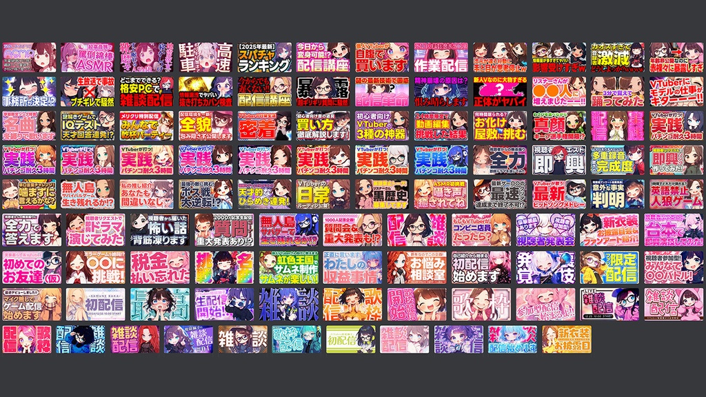 虹色王国(パレットキングダム)