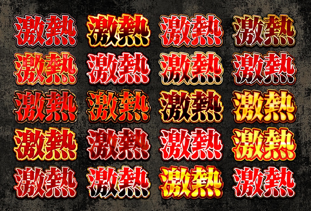 究極レイヤースタイル【Photoshop】