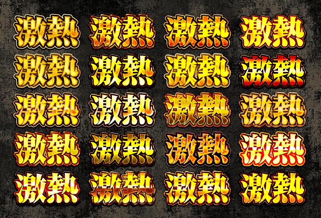 究極レイヤースタイル【Photoshop】