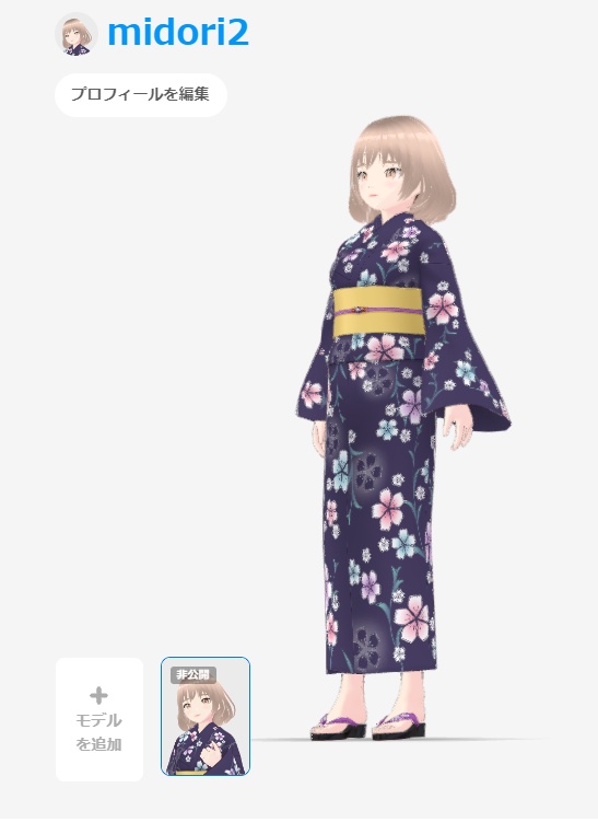 【VRoid】シンプルモデル2女性【オリジナル3Dアバター】vtuber vrc